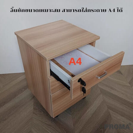[PRE-ORDER] ตู้ลิ้นชัก 3 ชั้น PROMA-OF07-01 40CM สีลายไม้พอลโลเนีย_3